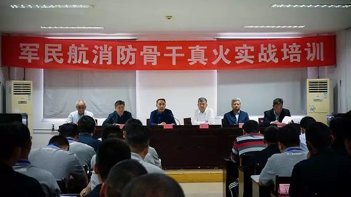 航科院舉辦首期軍民航消防骨干航空器真火實戰(zhàn)培訓(xùn)