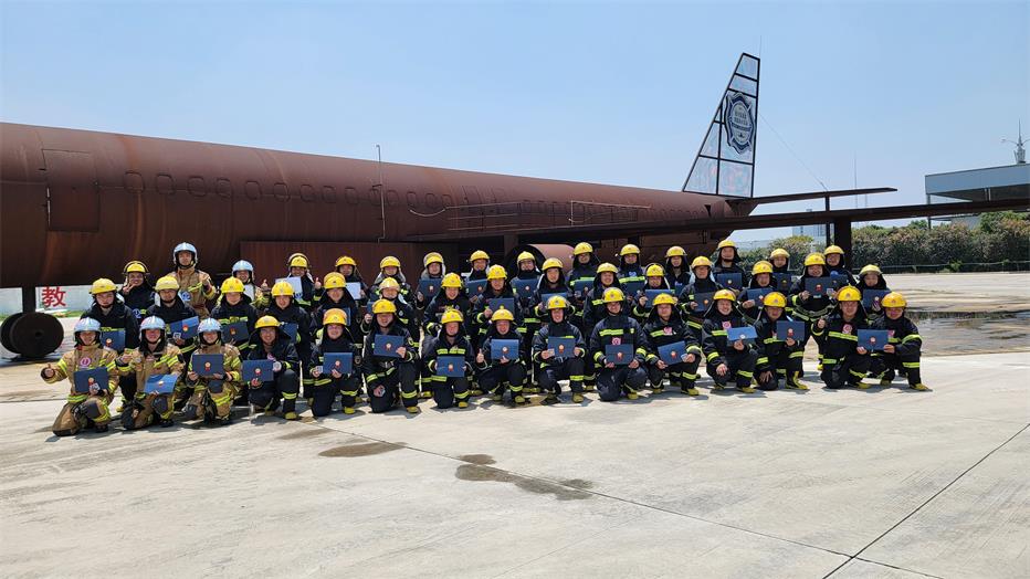 2023年第57期航空器真火實(shí)戰(zhàn)培訓(xùn)