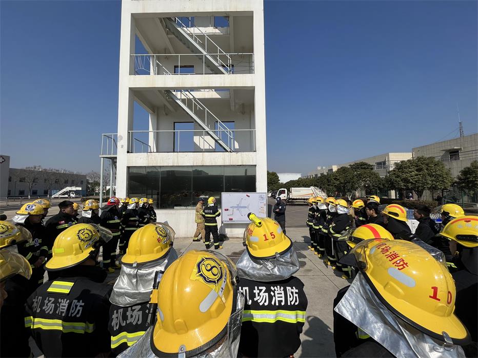 2023年第50期航空器真火實戰(zhàn)培訓