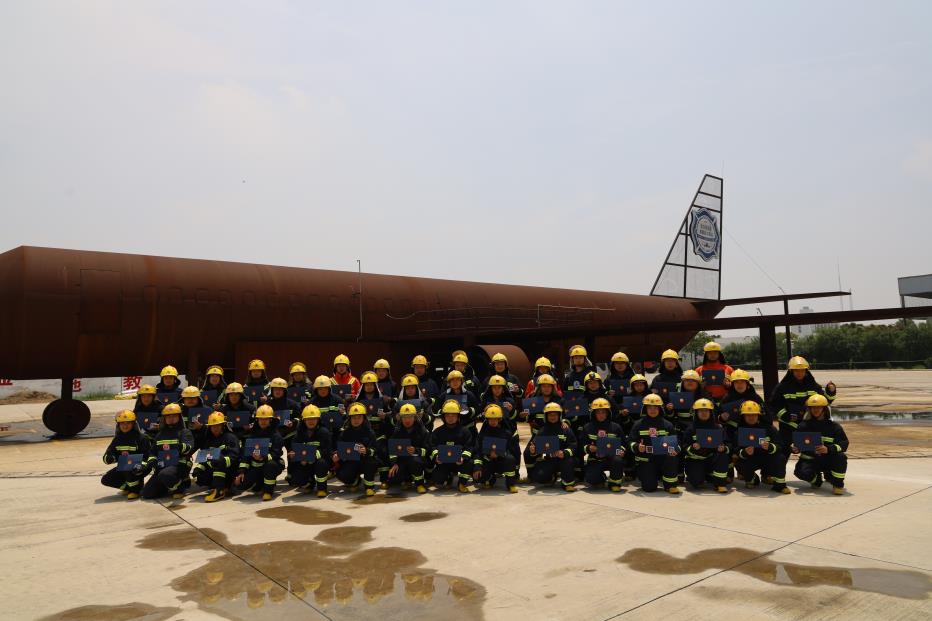 2023年第54期航空器真火實戰(zhàn)培訓(xùn)