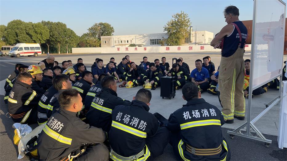 2023年第78期航空器真火實戰(zhàn)培訓(xùn)