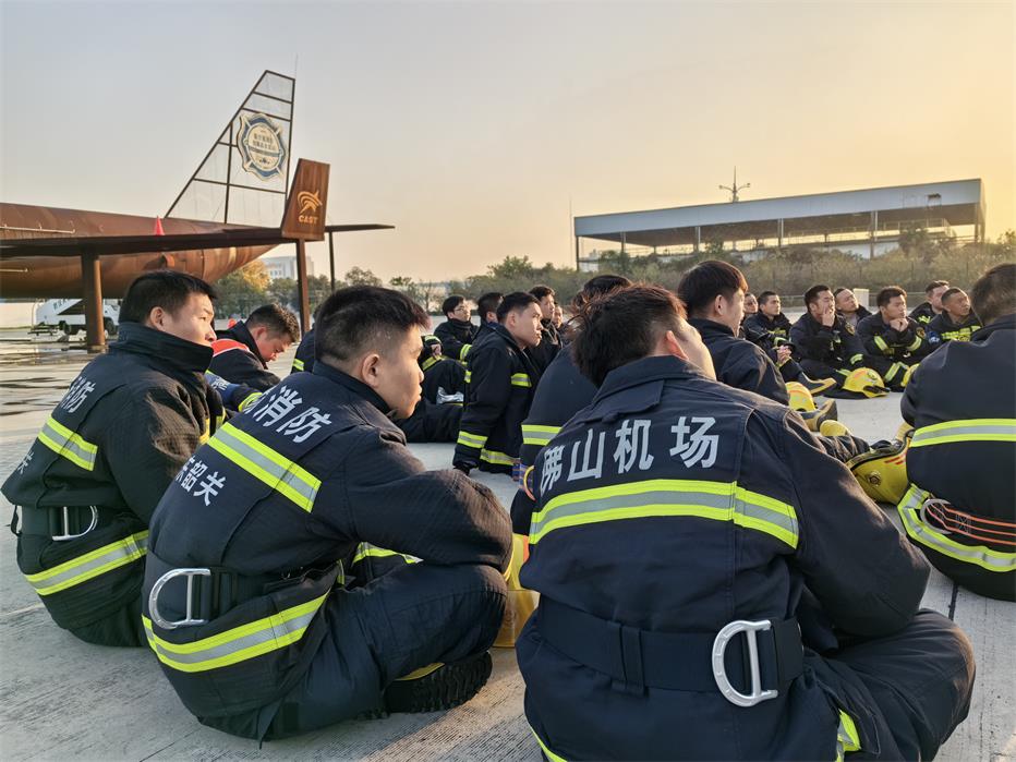 2023年第79期航空器真火實(shí)戰(zhàn)培訓(xùn)